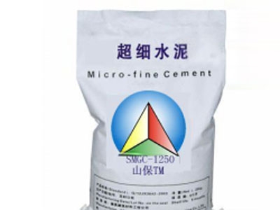 山保超細灌漿水泥系列的產品特點